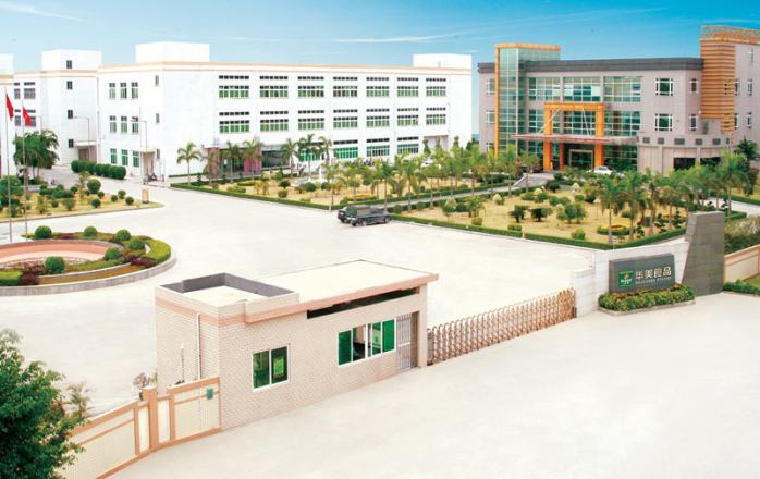 東莞華美食品廠(chǎng)環(huán)?？照{(diào)降溫工程