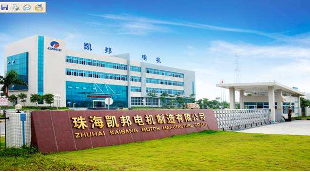 珠海格力凱邦電機(jī)車(chē)間環(huán)?？照{(diào)安裝工程