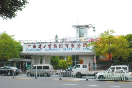 廣東健力寶廠(chǎng)房環(huán)?？照{(diào)降溫工程